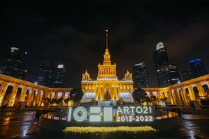 ART021, Shanghai (10–13 November 2022). Courtesy ART021.